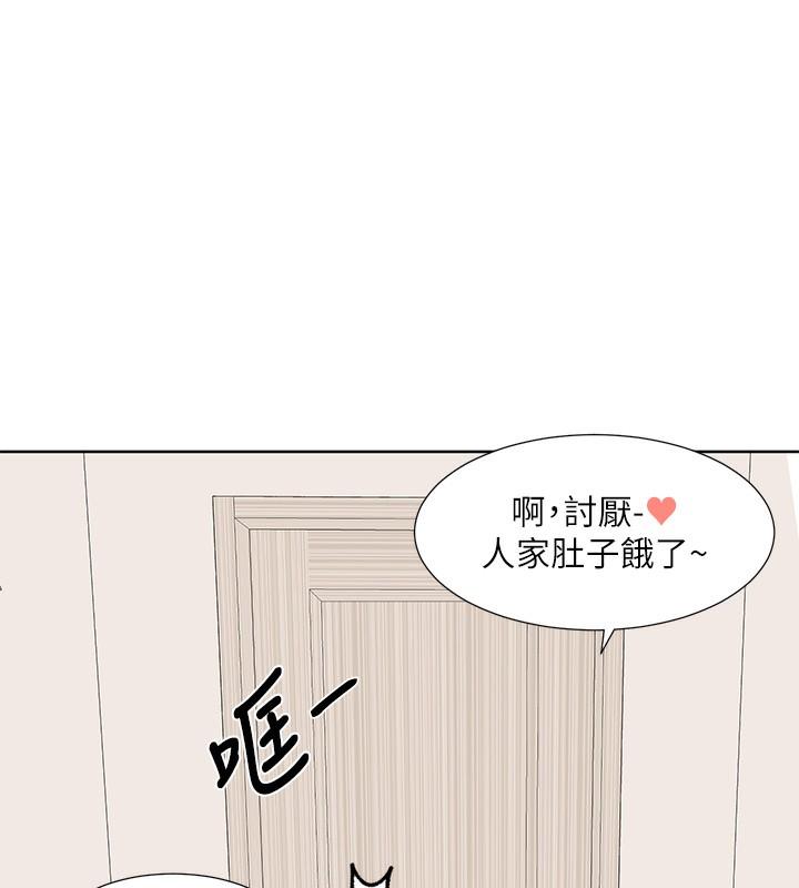 第197話