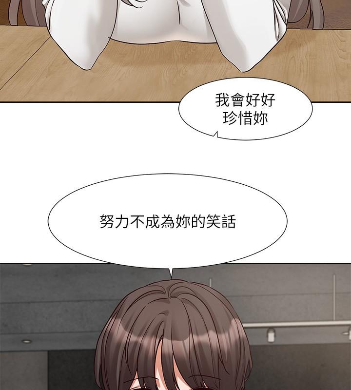 第197話