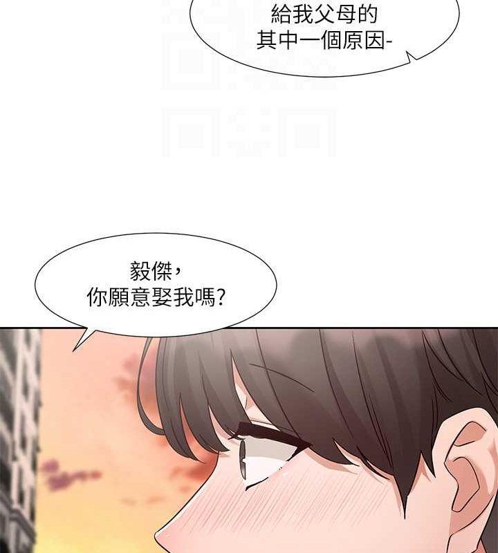 第198話