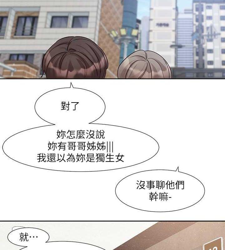 第198話