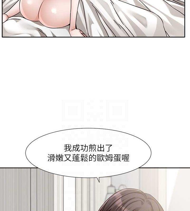 第198話