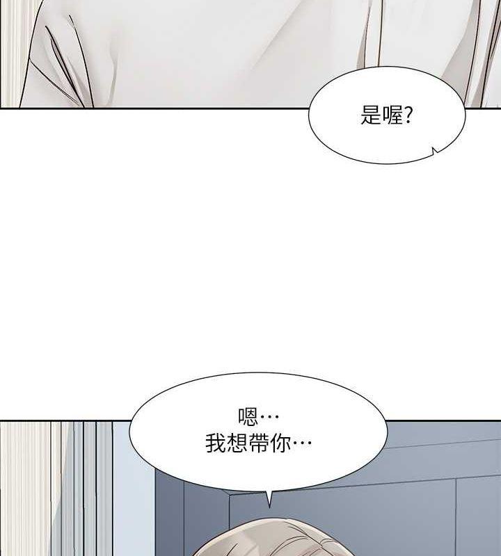 第198話