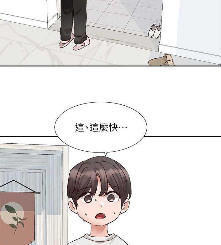 第198話