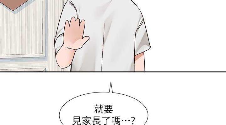 第198話