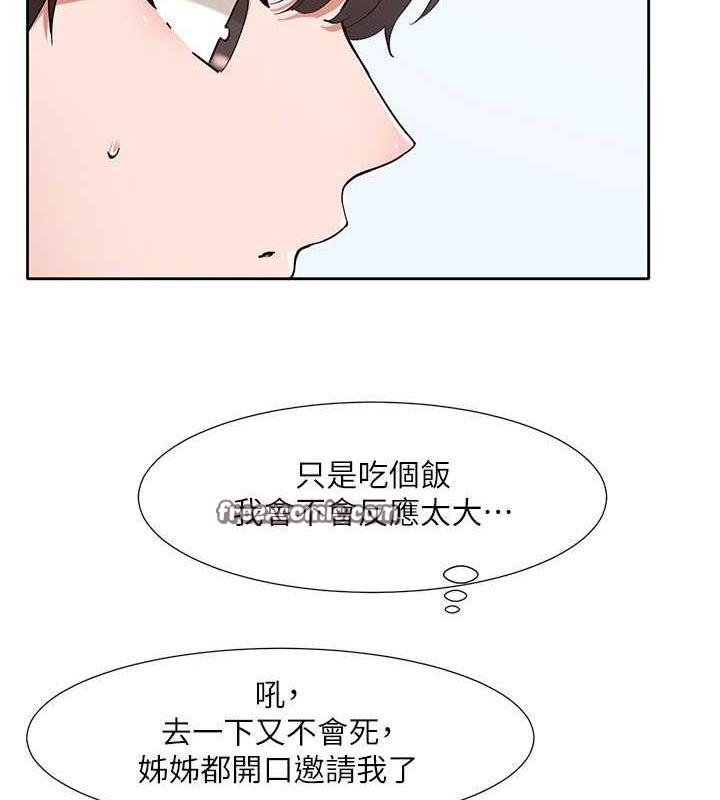 第198話