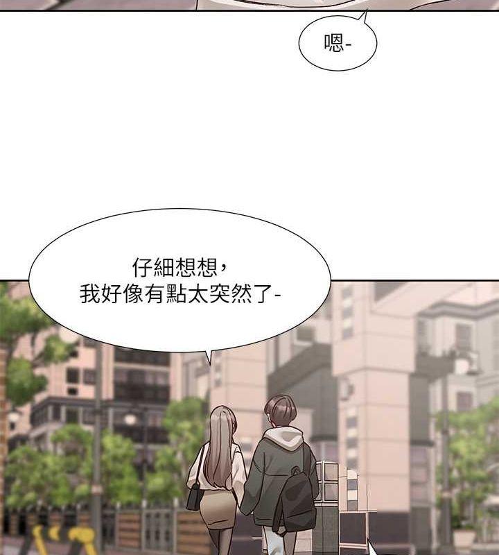 第198話