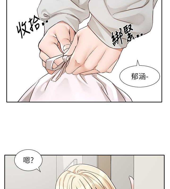 第199話