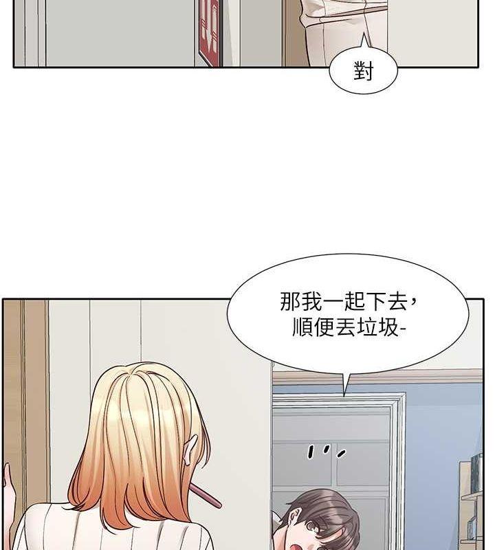 第199話