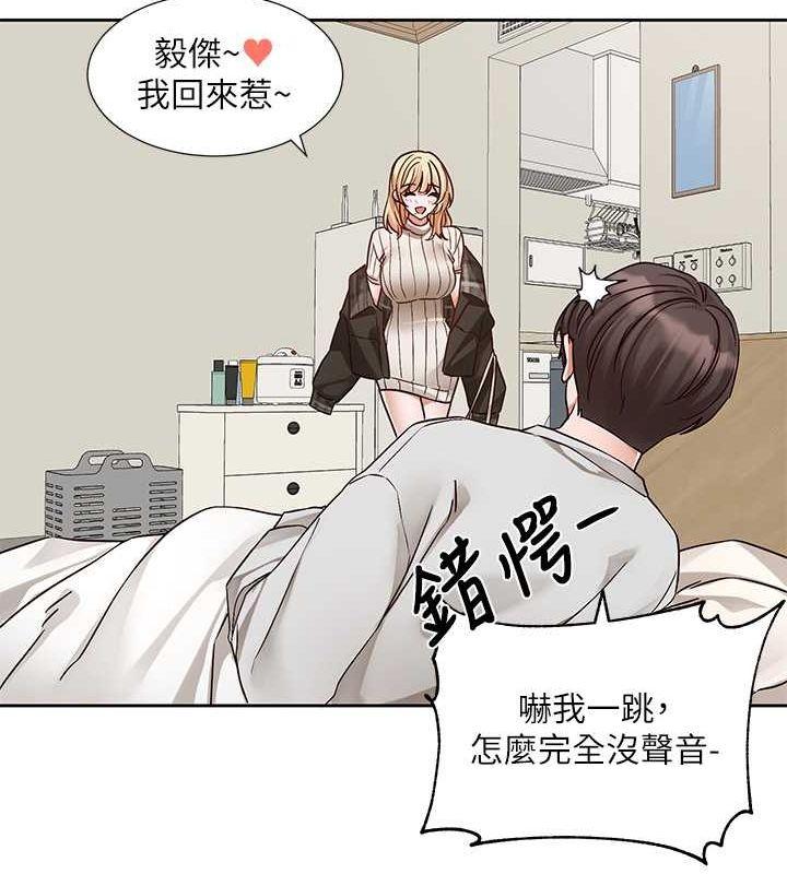 第199話