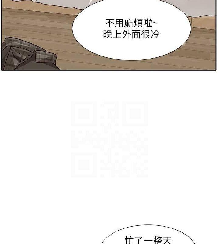 第199話