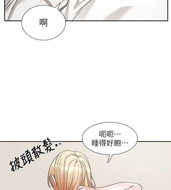 第199話