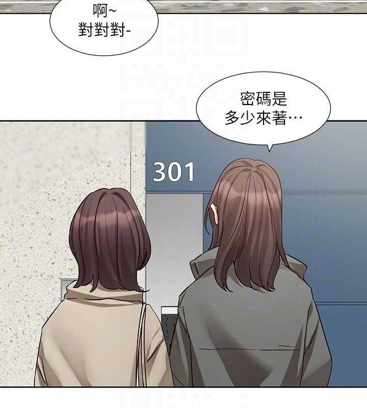 第199話