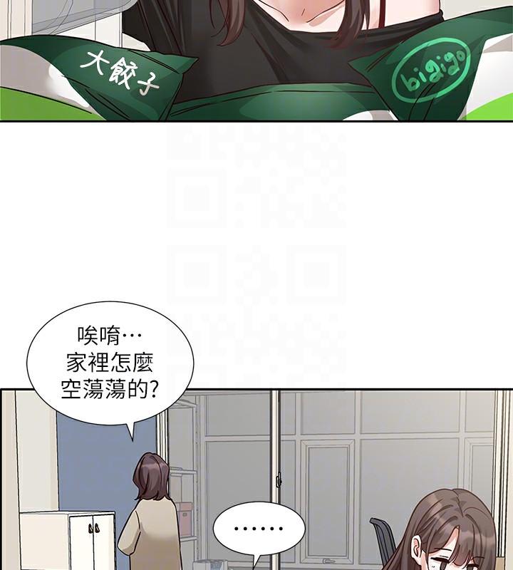 第200話