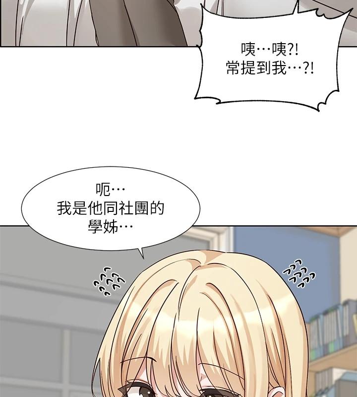 第200話