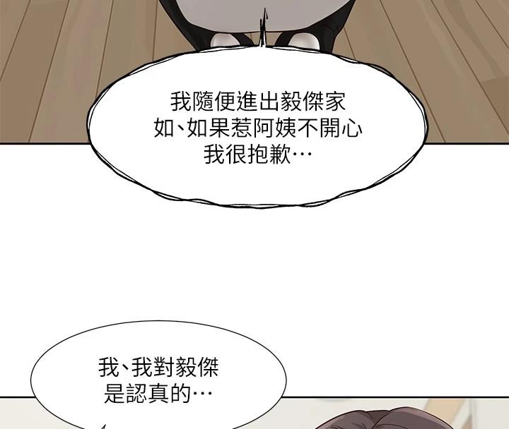 第200話