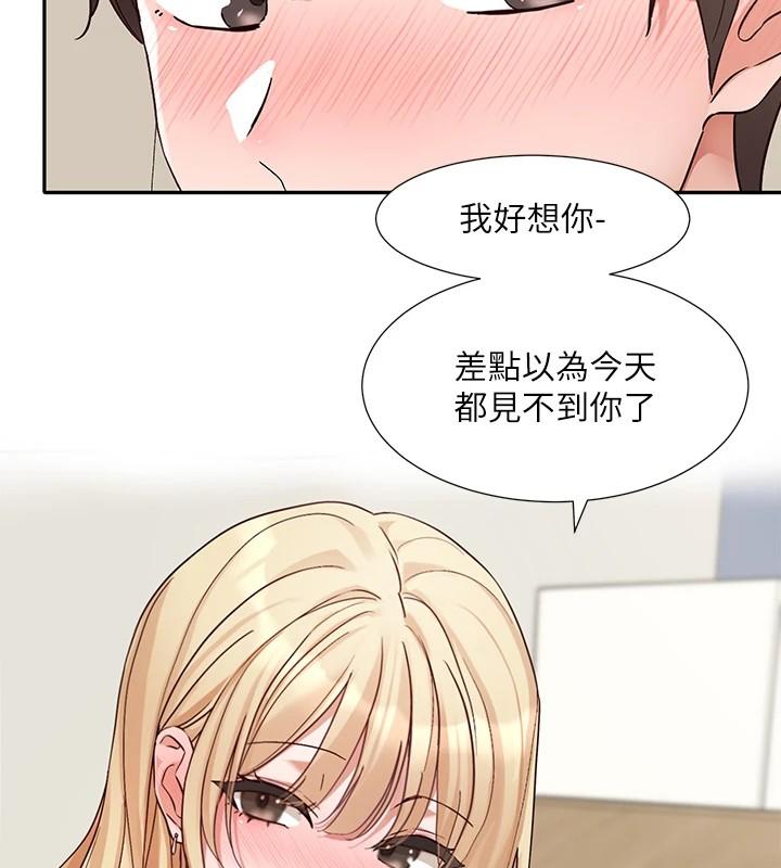 第201話