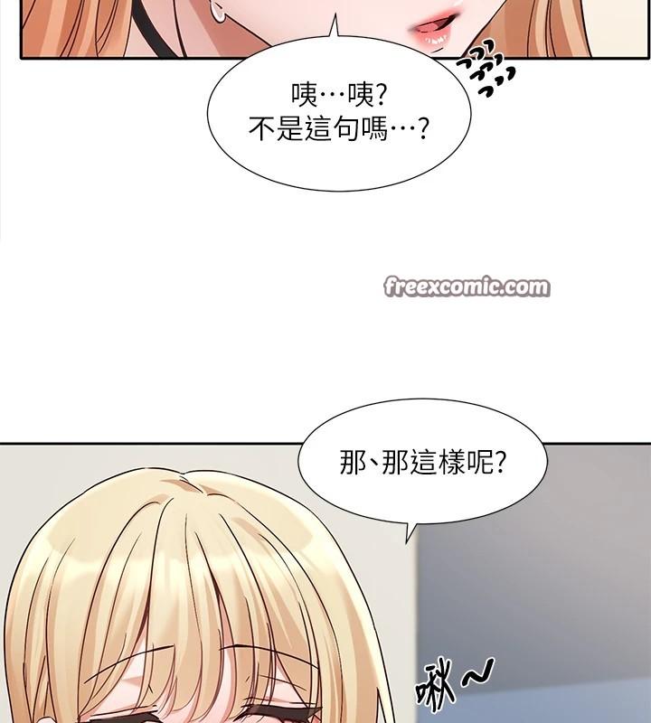 第201話