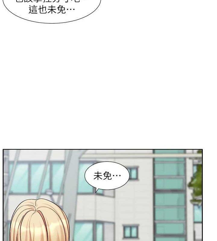 第202話