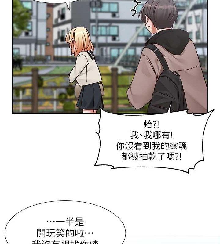 第202話