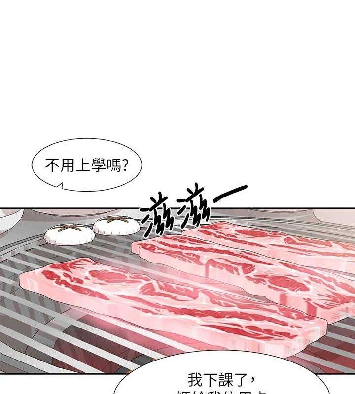 第202話