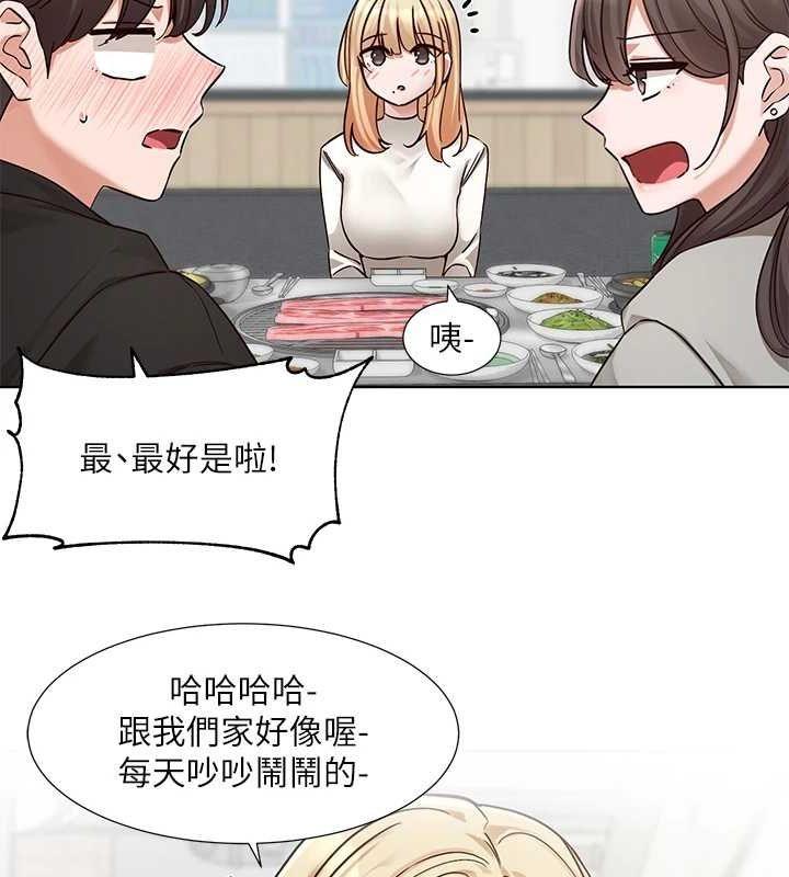 第202話