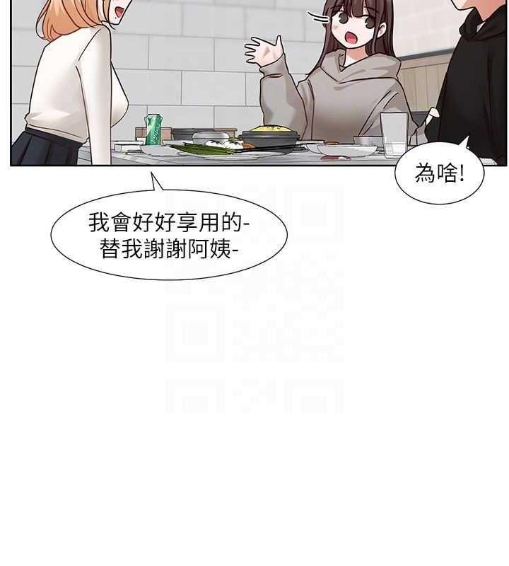 第202話