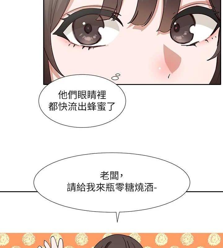 第202話