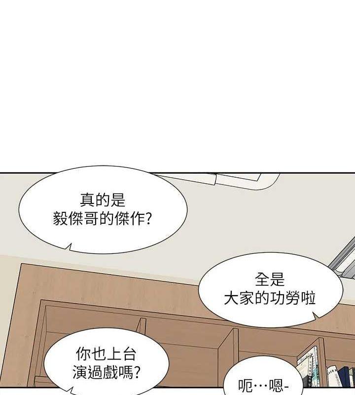 第202話