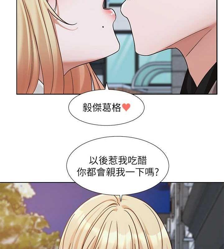 第202話