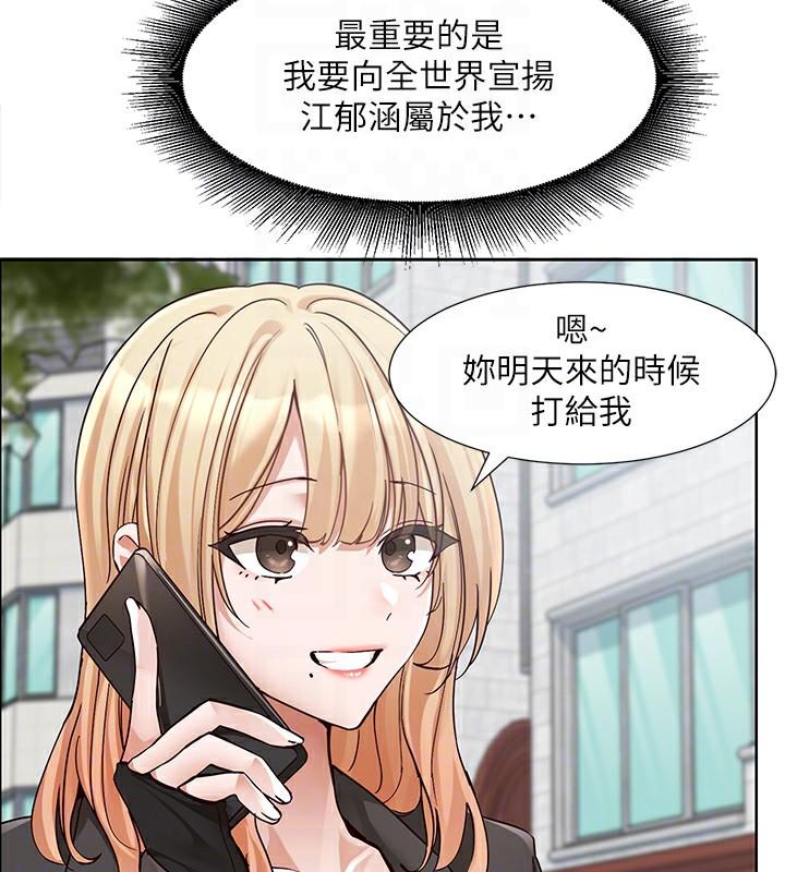 第203話