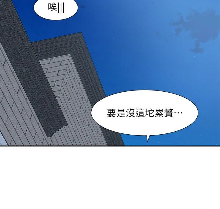 第203話