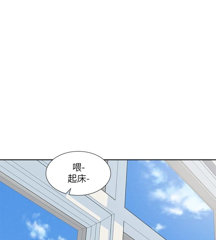 第203話