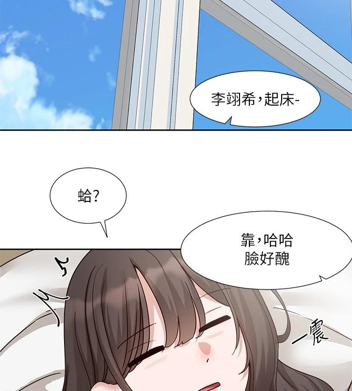 第203話