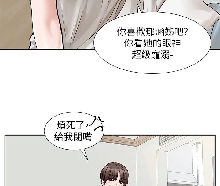 第203話