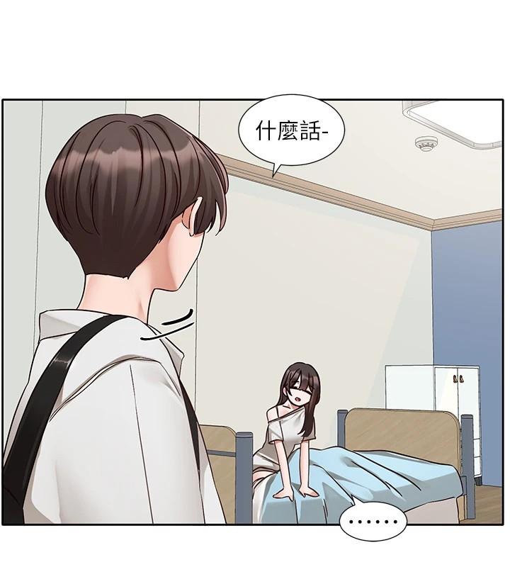 第203話