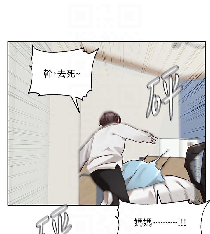 第203話