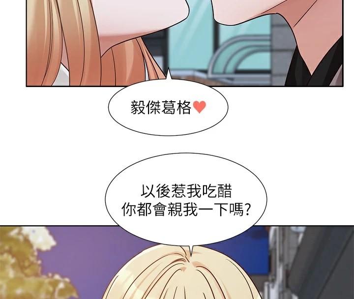 第203話