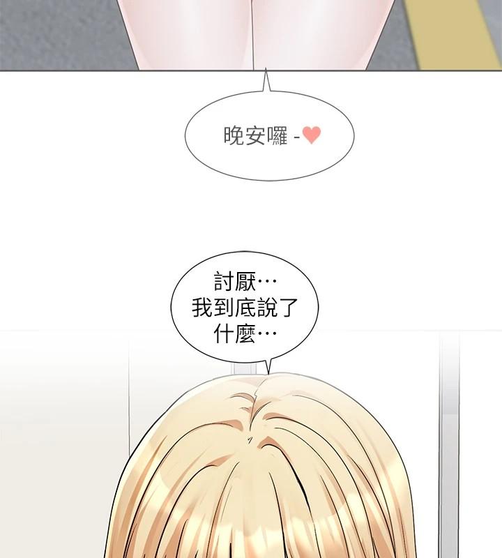 第203話