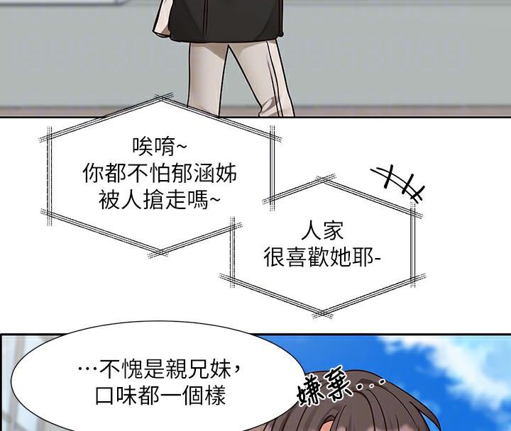 第203話