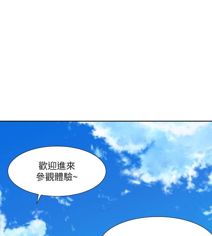 第203話