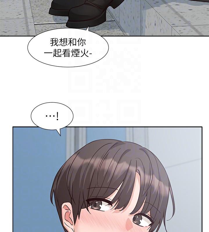 第203話