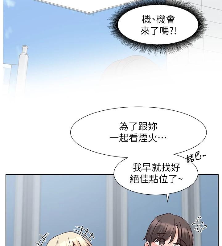 第203話