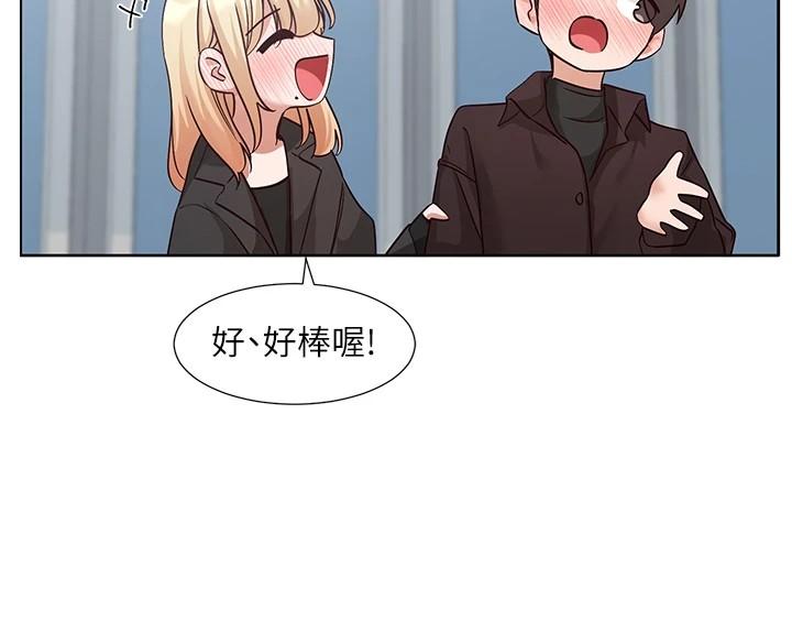 第203話