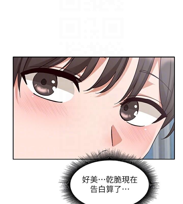 第203話