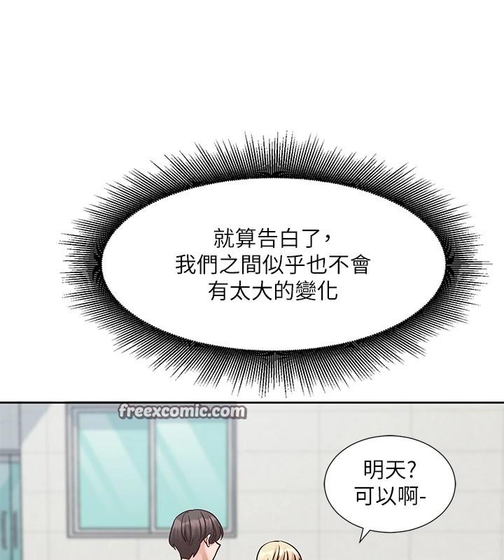 第203話