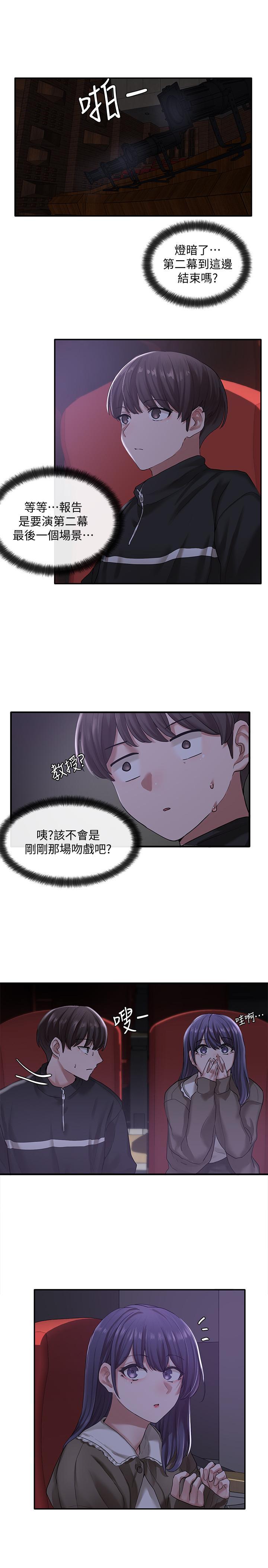 第26話