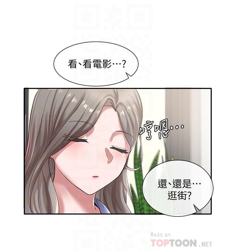 第39話