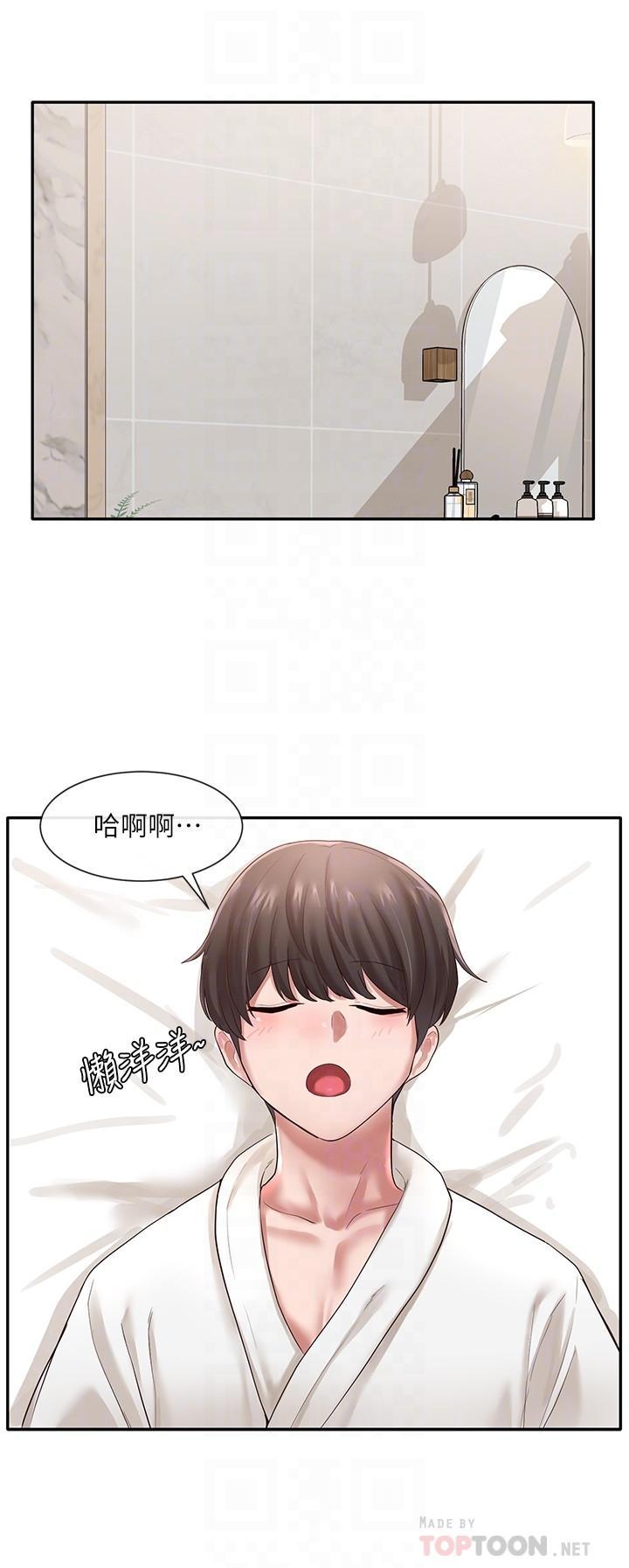 第41話