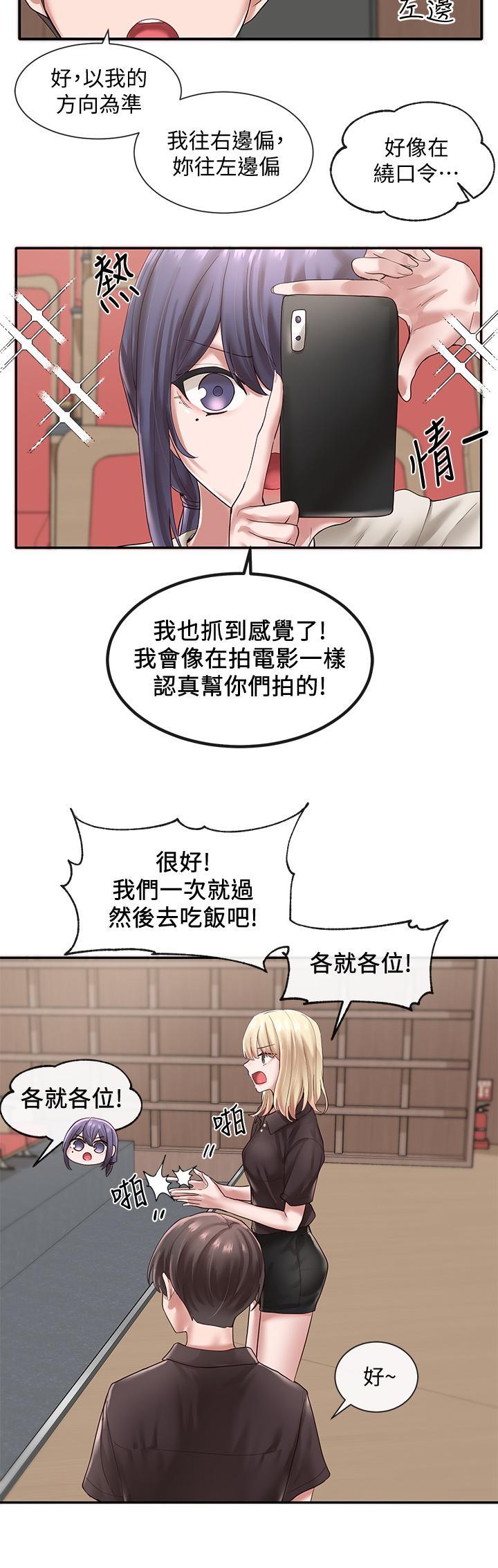 第44話