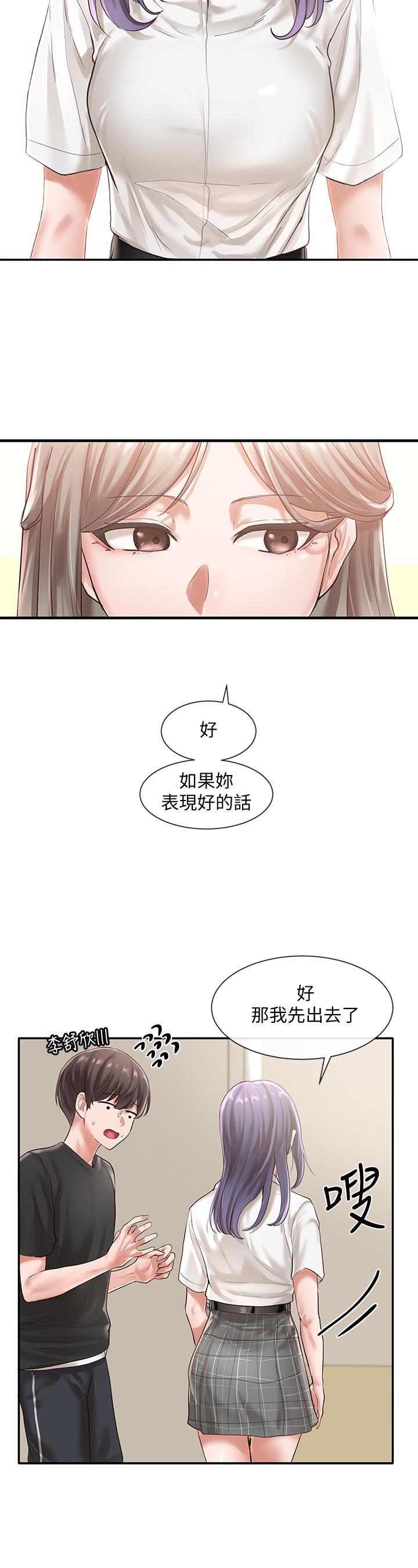 第48話